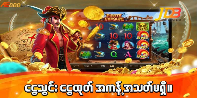 Gợi ý cách tham gia sảnh game cực nhanh chóng